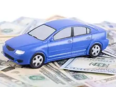 石阡汽车抵押贷款的优势?